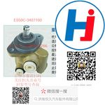 轉(zhuǎn)向助力泵 E050C-3407100