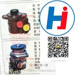 轉(zhuǎn)向助力泵 F31D1-34070200