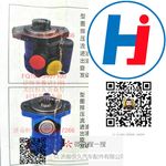 轉(zhuǎn)向助力泵 FQ100-3407100