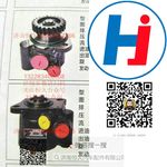 轉(zhuǎn)向助力泵