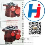 轉(zhuǎn)向助力泵 G0218-3407100