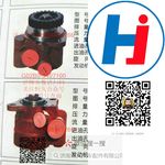 轉(zhuǎn)向助力泵 G02B0-3407100