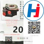 轉(zhuǎn)向助力泵 G5800-1111800F