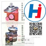 轉(zhuǎn)向助力泵 H0340030010A0