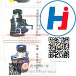 轉(zhuǎn)向助力泵 H0340030014A0北奔5064600780