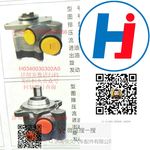 轉(zhuǎn)向助力泵 H0340030302A0