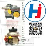 轉(zhuǎn)向助力泵 H0340030303A0
