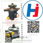 轉(zhuǎn)向助力泵 H4340030001A0