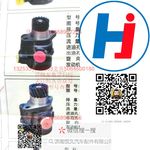 轉(zhuǎn)向助力泵