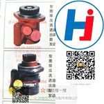 轉(zhuǎn)向助力泵 J54JA-3407100