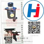 轉(zhuǎn)向助力泵 JZ93509473407
