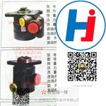 轉(zhuǎn)向助力泵 L33L2-3407100A