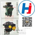 轉(zhuǎn)向助力泵 LG9704471095