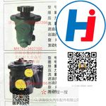 轉(zhuǎn)向助力泵 M4101-3407100