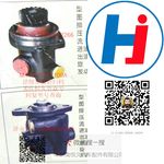 轉(zhuǎn)向助力泵 M4101-3407100A