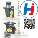 轉(zhuǎn)向助力泵 MH4E5-3407100
