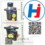 轉(zhuǎn)向助力泵 MH4E6-3407100