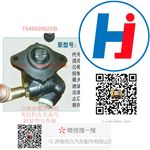 轉(zhuǎn)向助力泵 T64602002SB