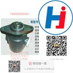 轉(zhuǎn)向助力泵 T846020005SB