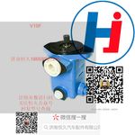 轉(zhuǎn)向助力泵 V10F
