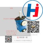 轉(zhuǎn)向助力泵 V20