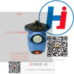轉(zhuǎn)向助力泵 V20F