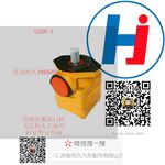 轉(zhuǎn)向助力泵 V20F-1