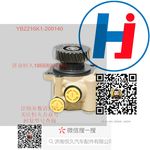 轉(zhuǎn)向助力泵 YBZ216K1-200140