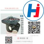 轉(zhuǎn)向助力泵