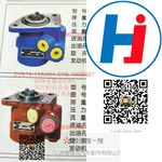 轉(zhuǎn)向助力泵