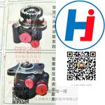 轉(zhuǎn)向助力泵