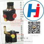 轉(zhuǎn)向助力泵