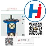 转向助力泵 出口V10系列