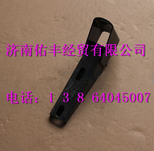 重汽豪沃上车踏板支架（低位）WG9725930017图1