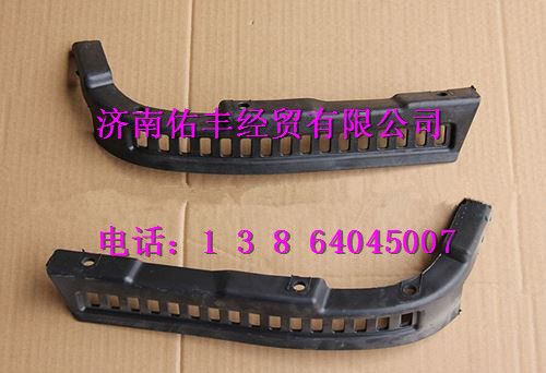 重汽豪沃保险杠左装饰条AZ1642240050图1