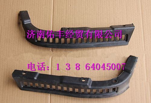 重汽豪沃保险杠左装饰条AZ1642240051图1