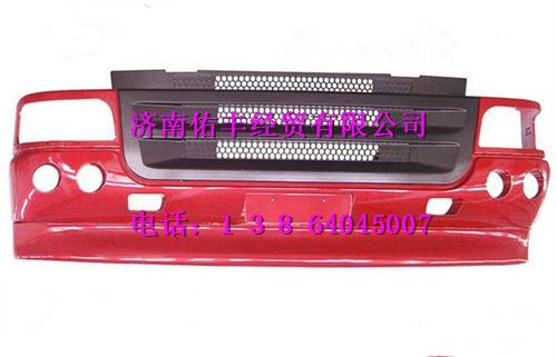 重汽豪沃08款低位保险杆总成WG1642240101图1