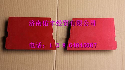WG1641240027,重汽豪沃铁保险杠盖板右WG1641240027,济南佑丰经贸有限公司（原镐煜）