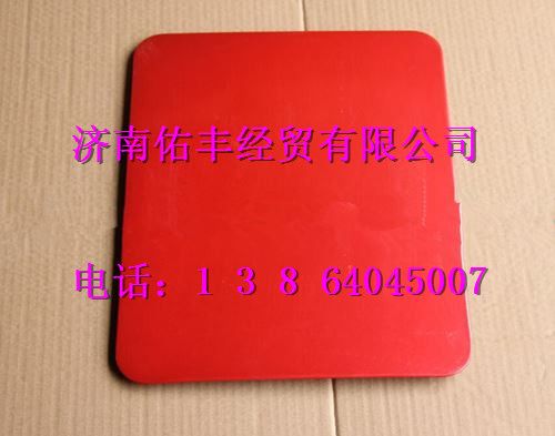 重汽豪沃顶窗盖焊接总成WG1642770006图1