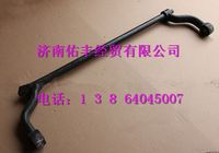 WG1642430219,重汽豪沃驾驶室翻转轴WG1642430219,济南佑丰经贸有限公司（原镐煜）