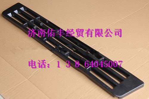 重汽豪沃保险杠格栅WG1642240018图1