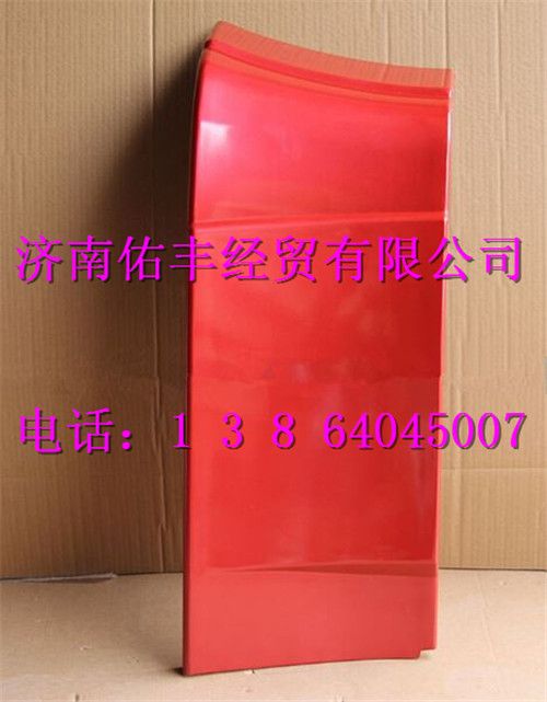WG1644870032,重汽豪沃右下导流板WG1644870032,济南佑丰经贸有限公司（原镐煜）