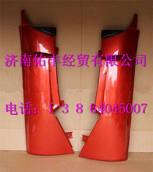 重汽豪沃右导风罩WG1664110052图1