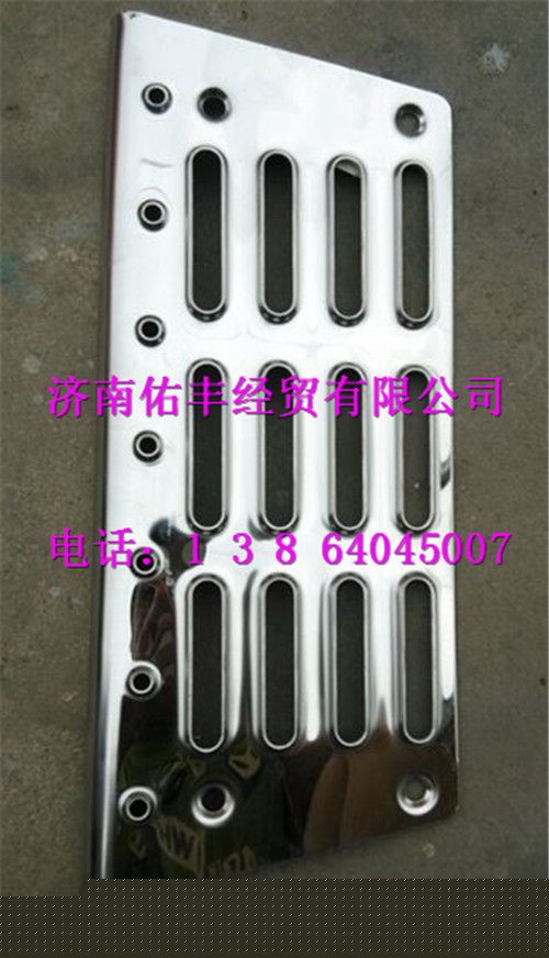 重汽豪沃08款踏板防滑板左WG1641240115