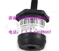 AZ1664430094,重汽豪沃A7驾驶室前悬下限位块总成AZ1664430094,济南佑丰经贸有限公司（原镐煜）