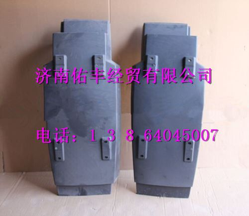 重汽豪沃A7后翼子板带内衬总成左WG1664230085图1