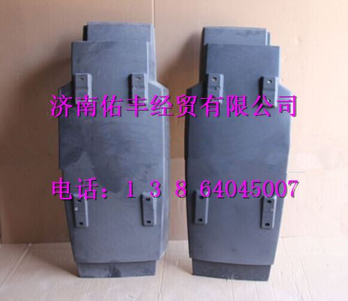 重汽豪沃A7后翼子板带内衬总成右WG1664230086图1