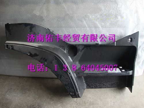 WG1664231007,重汽豪沃A7低地板低位左前叶子板WG1664231007,济南佑丰经贸有限公司（原镐煜）