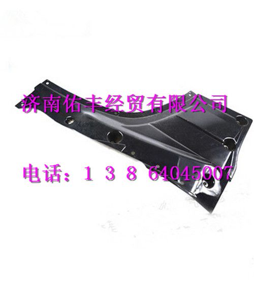 重汽豪沃A7驾驶室车门右下内饰板WG1664330008图1