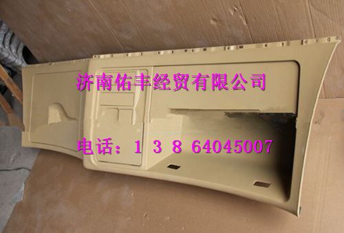 重汽豪沃A7高顶驾驶室杂物箱总成WG1664770101图1